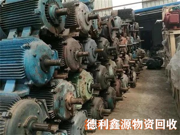 北京電機回收，舊電機回收，水泵電機回收