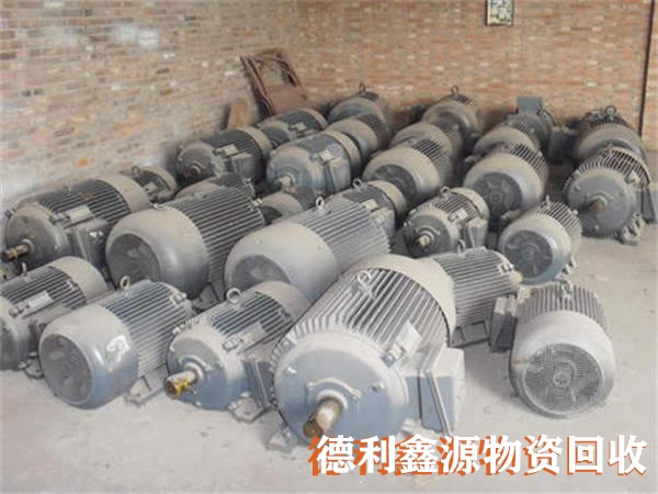 淘汰電機回收,報廢水泵回收,消防泵拆除