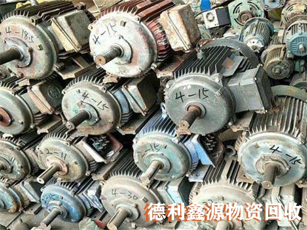 淘汰電機回收,報廢水泵回收,消防泵拆除