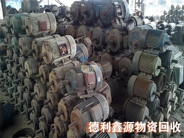 淘汰電機回收,報廢水泵回收,消防泵拆除