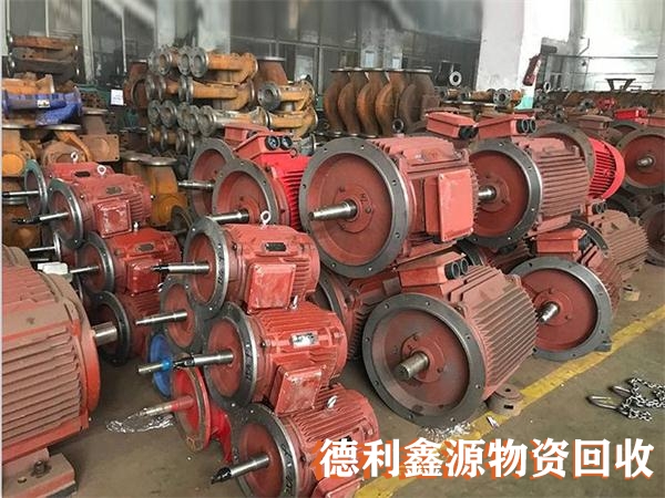 沒有中間商,高價電機回收,廢舊水泵回收