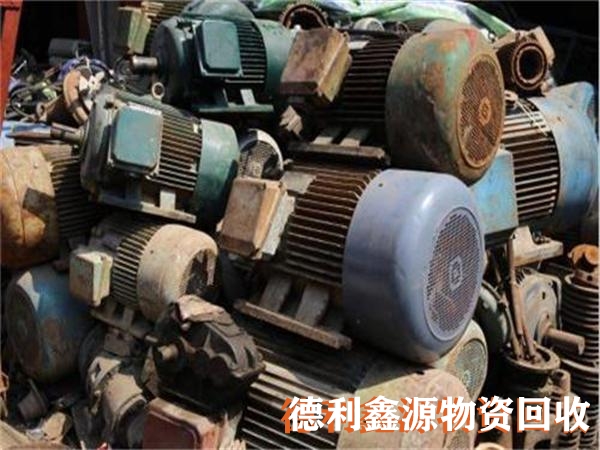 沒有中間商,高價電機回收,廢舊水泵回收