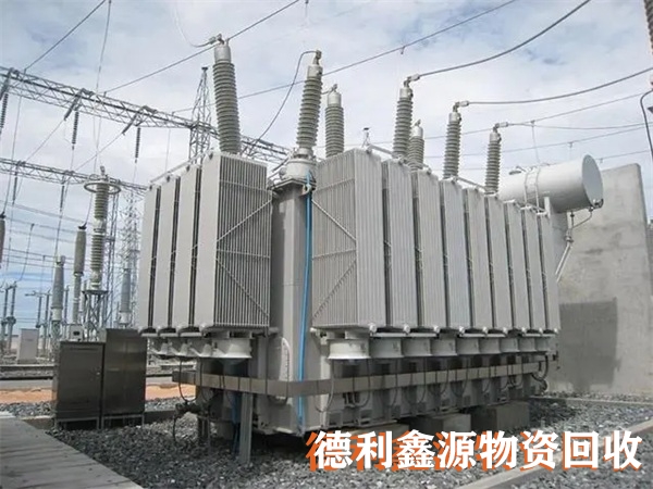 北京變壓器回收,回收價格透明,回收經驗豐富