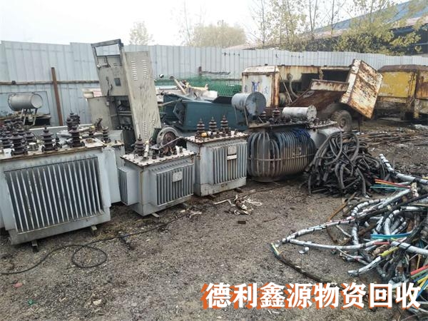 北京變壓器回收,回收價格透明,回收經驗豐富