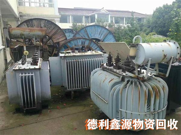 油式變壓器回收，變壓器回收價格，變壓器回收商家