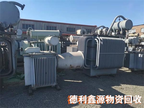 油式變壓器回收，變壓器回收價格，變壓器回收商家