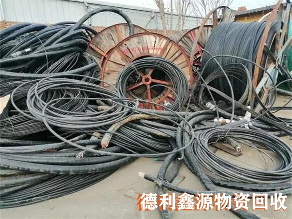 剩余電纜回收,電力物資回收,高價上門回收