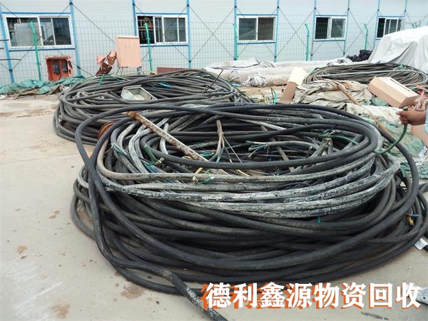 剩余電纜回收,電力物資回收,高價上門回收