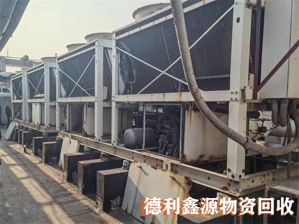 制冷設備回收電話，空調回收商家，直燃機回收