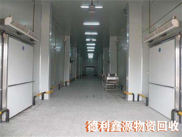 冷庫(kù)回收價(jià)格,冷庫(kù)設(shè)備回收,大型冷庫(kù)拆除