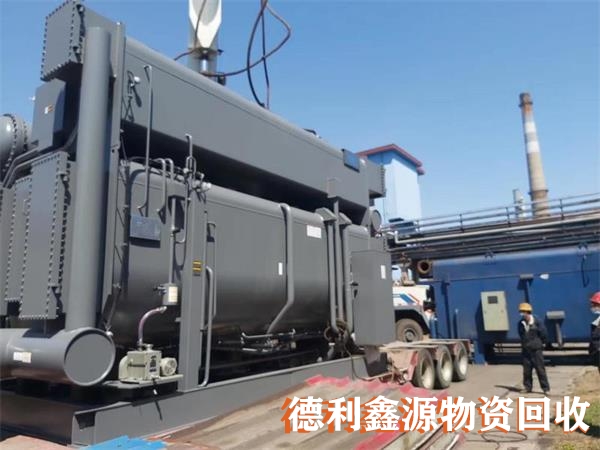 北京溴化鋰回收,北京直燃機(jī)回收,高價(jià)上門(mén)回收