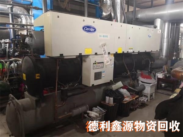 水源熱泵回收,制冷設備拆除,中央空調(diào)回收