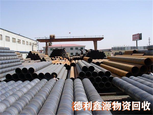 廢舊鋼管回收，螺旋管回收，無縫管回收，架子管回收