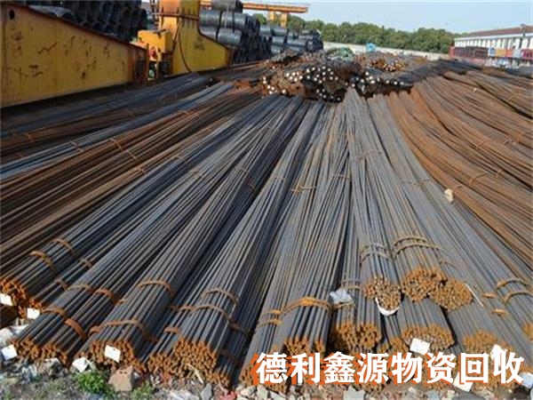 廢舊螺紋鋼回收，鋼筋回收，廢鋼材回收