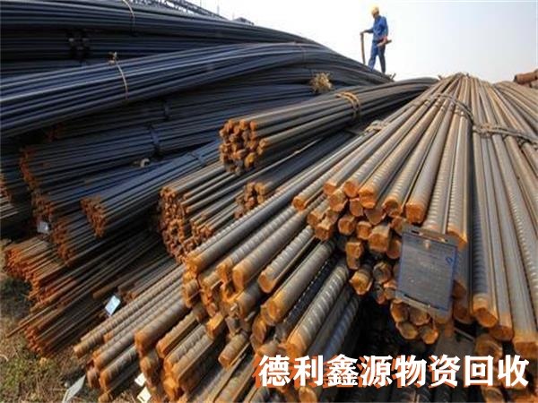 廢舊螺紋鋼回收，鋼筋回收，廢鋼材回收