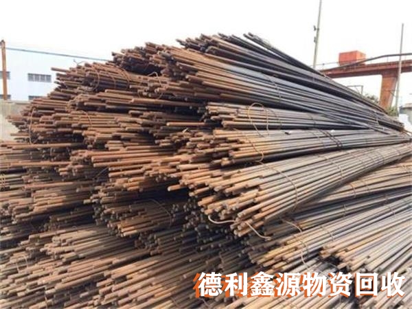 廢舊螺紋鋼回收，鋼筋回收，廢鋼材回收