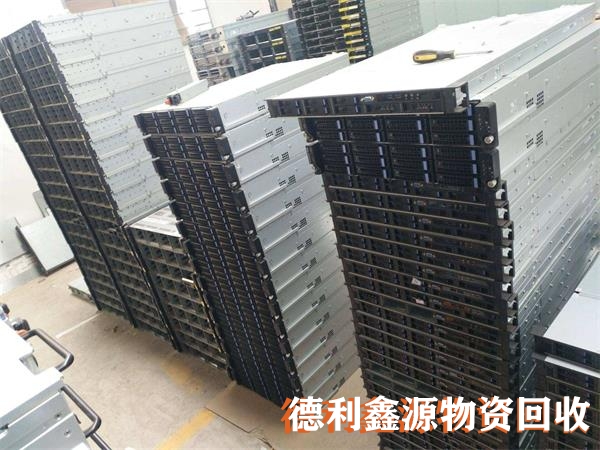 淘汰服務(wù)器回收,下架服務(wù)器回收,服務(wù)器回收價(jià)格