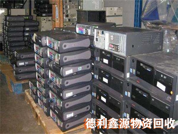 北京舊電腦回收,淘汰電腦回收,電子產(chǎn)品回收