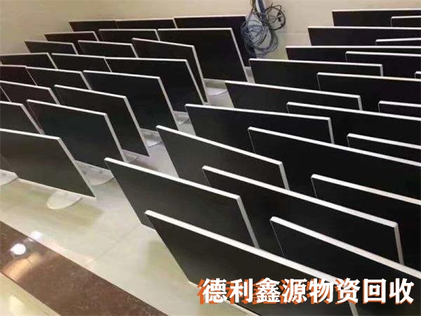 北京舊電腦回收,淘汰電腦回收,電子產(chǎn)品回收