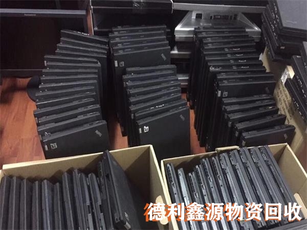 北京舊電腦回收,淘汰電腦回收,電子產(chǎn)品回收