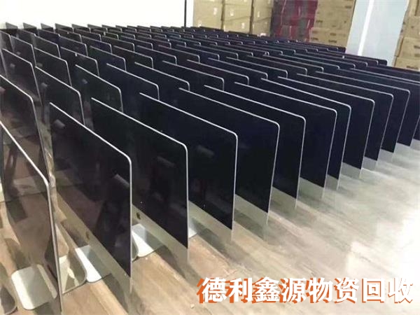 蘋果電腦回收,蘋果筆記本回收,蘋果一體機回收