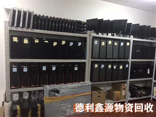 企業(yè)電腦回收，公司淘汰電腦回收，臺(tái)式機(jī)回收，筆記本回收