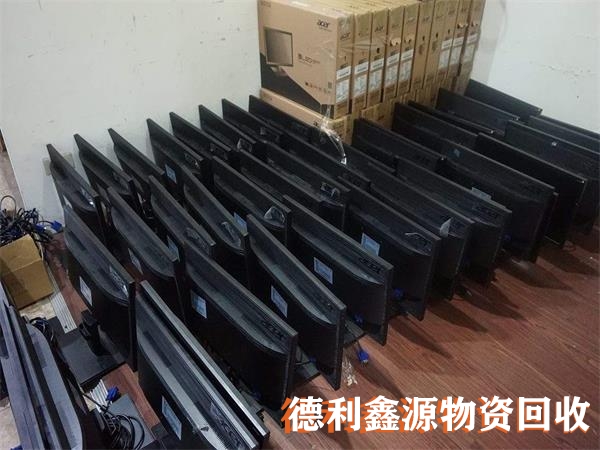 北京顯示器回收,液晶顯示器回收,淘汰顯示器回收