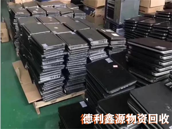 筆記本回收價(jià)格,批量電腦回收,辦公筆記本回收