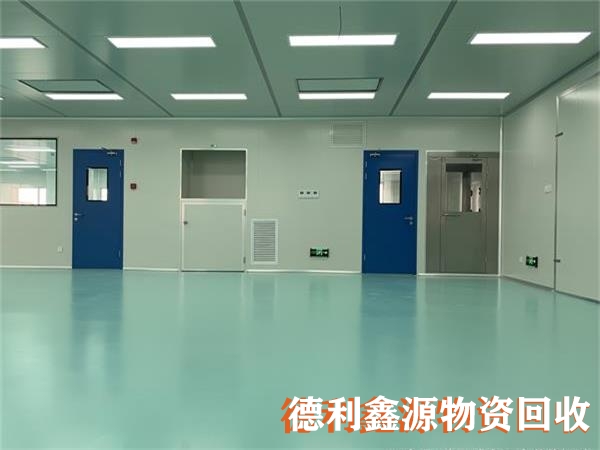 北京凈化車間回收，專業(yè)拆除回收，高價(jià)上門回收