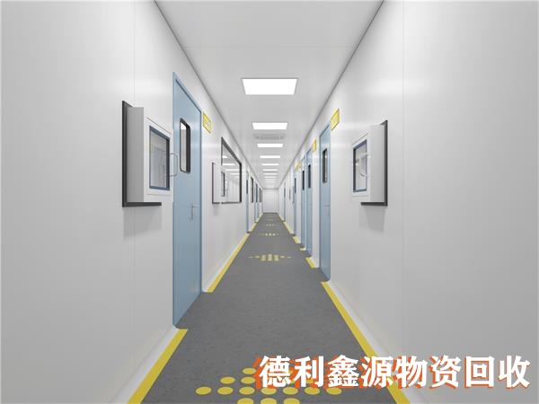 凈化車間回收，無塵車間回收，無菌車間拆除