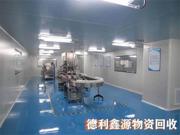 亦莊凈化車間回收，亦莊藥廠車間回收，免費專業拆除