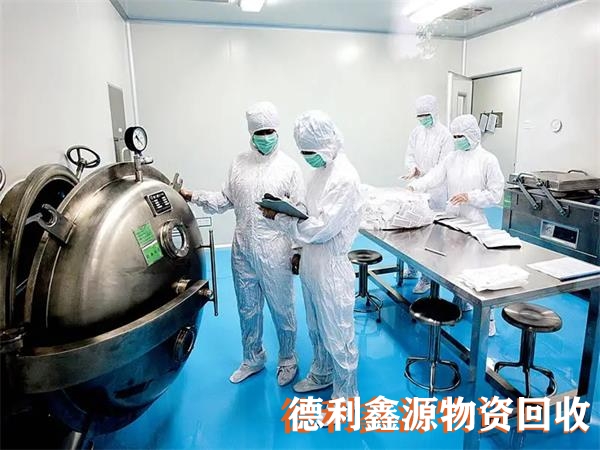 河北凈化車間回收，唐山藥廠車間回收，實(shí)驗(yàn)化驗(yàn)室回收