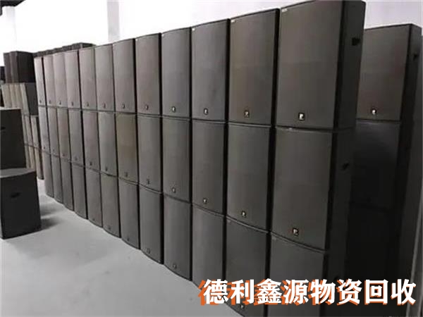北京音響回收,影音設備回收,調音設備回收