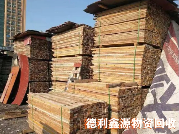 天津木方回收，天津竹膠板回收，天津跳板回收
