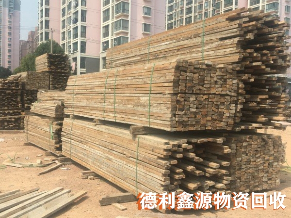 建筑木方回收,竹膠板回收,附近上門回收