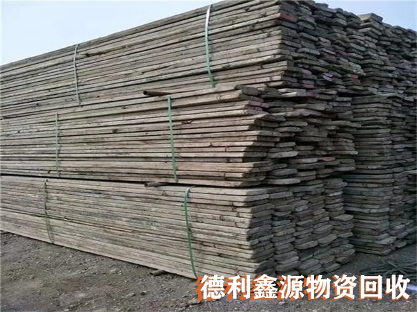 建筑木方回收價格,專業(yè)木方回收,高價竹膠板回收