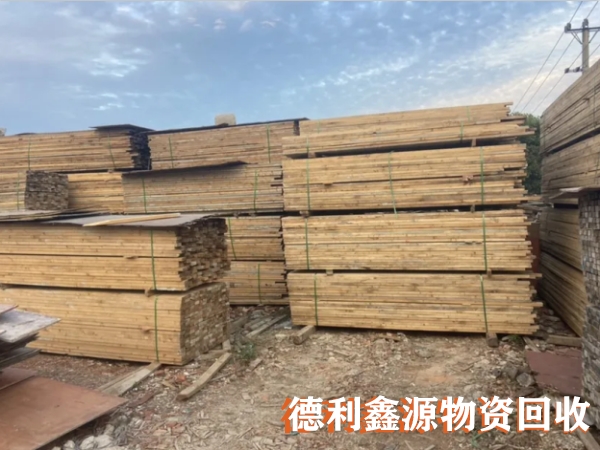 建筑木方回收價格,專業(yè)木方回收,高價竹膠板回收