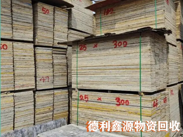 竹膠板回收電話,竹膠板價格,建筑跳板回收