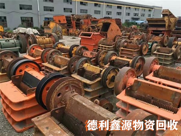 礦山設備回收，礦山機械設備回收，廢舊設備回收