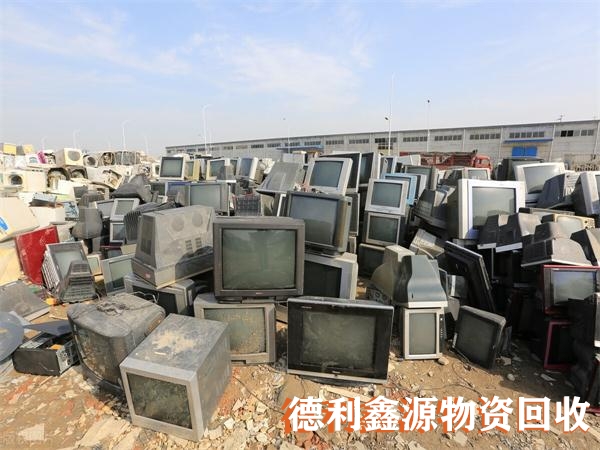 回收廢舊物品對環(huán)保有哪些貢獻(xiàn)?