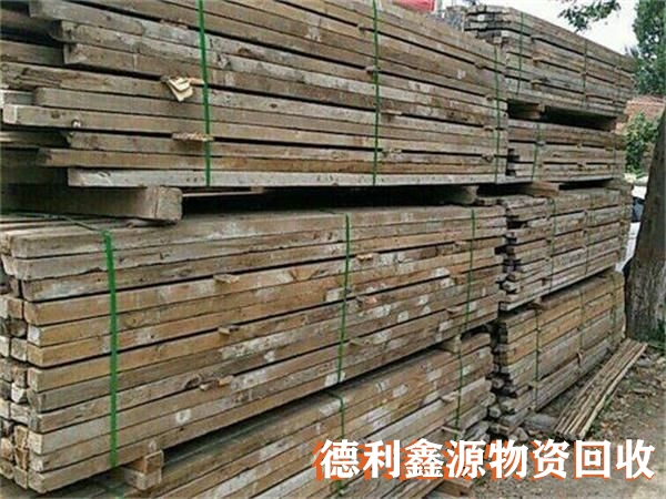 順義建筑木方回收，木方回收價格