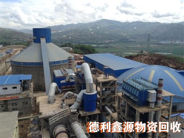 整廠設備回收，廢舊工廠拆除，廢舊物資回收