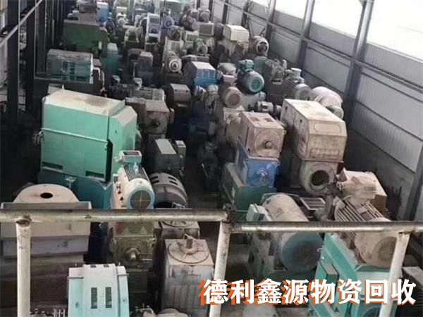 長期庫房積壓回收，庫房清理，高價廢舊物資回收