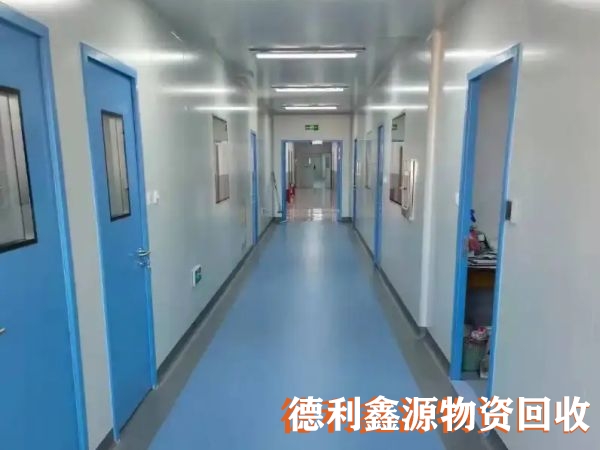 附近凈化車間回收，亦莊凈化板回收，專業回收拆除