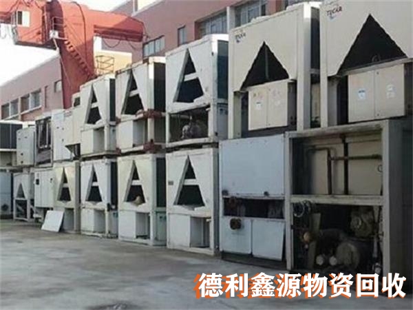 密云直燃機回收公司