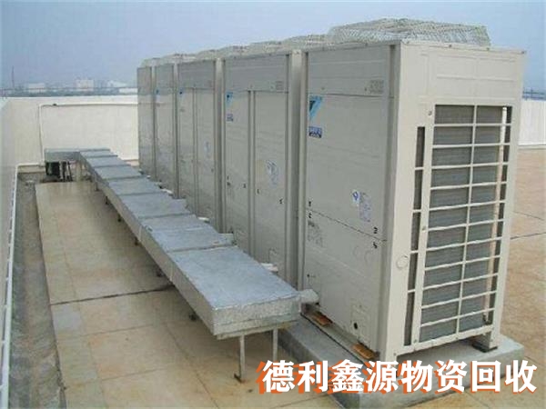 大興二手空調(diào)回收