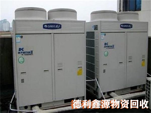 中央空調(diào)回收歡迎咨詢