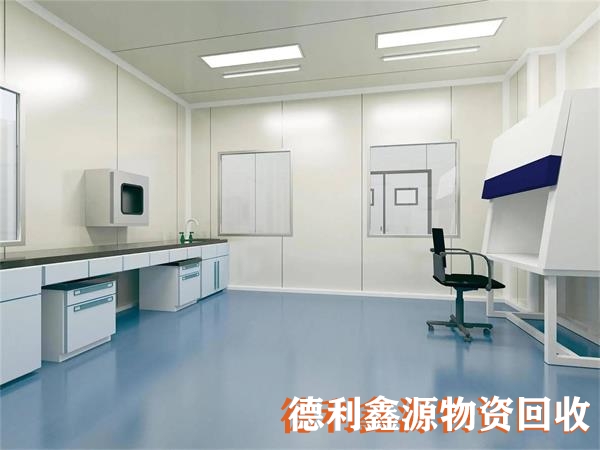 平谷無塵車間回收公司