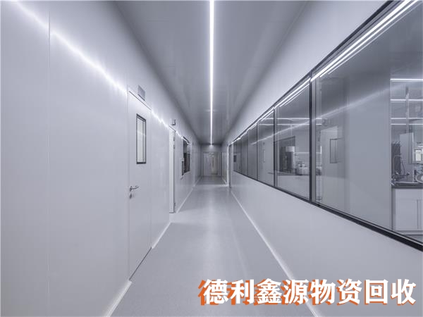 崇文無塵車間回收