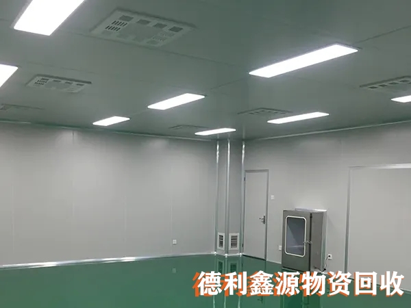 懷柔潔凈車間回收專業團隊